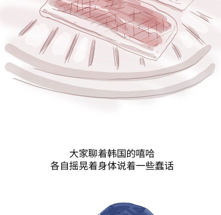 情事物語Classic第41話