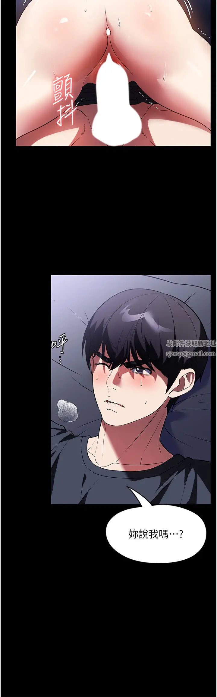 家政婦小姐姐第41話-做到你滿意為止!