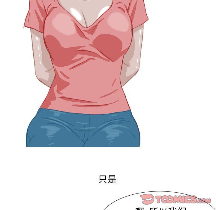 情事物语Classic第41话