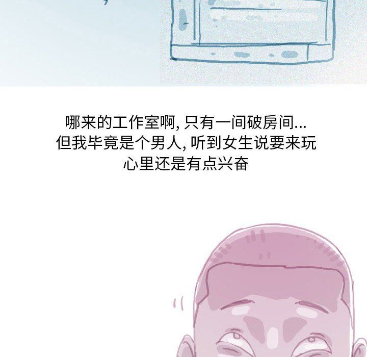 情事物語Classic第42話