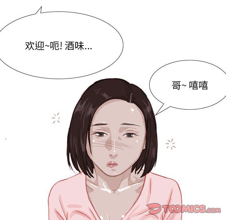 情事物语Classic第42话