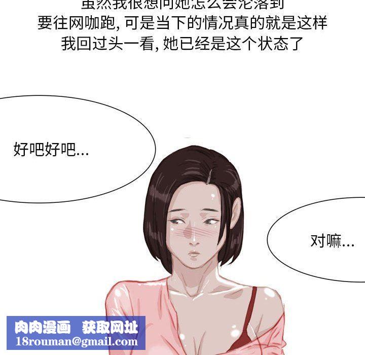 情事物语Classic第42话