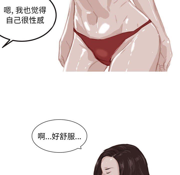 情事物語Classic第42話