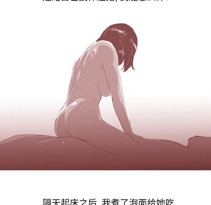 情事物语Classic第42话