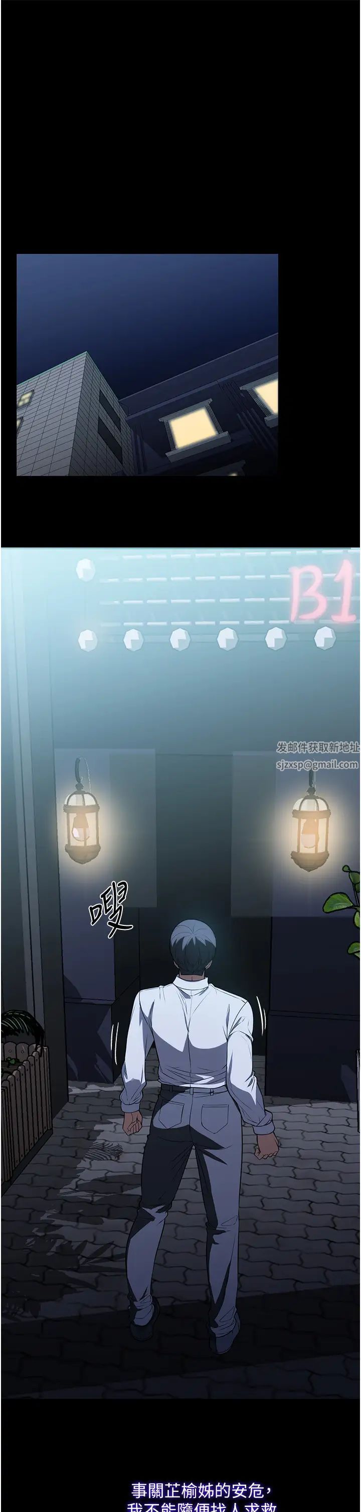 家政妇小姐姐第41话-做到你满意为止!