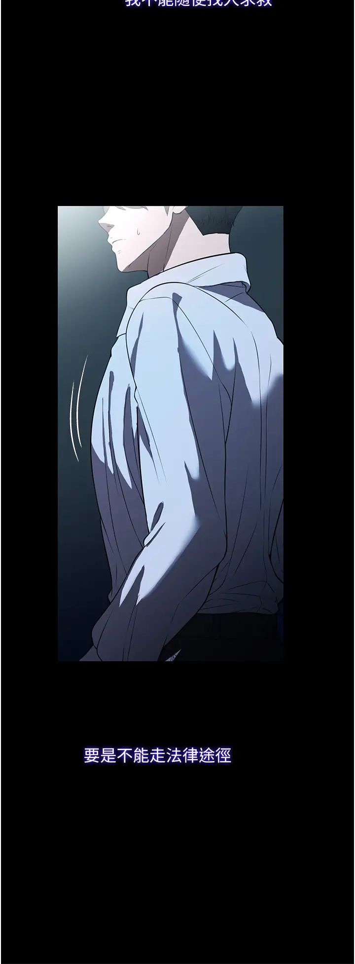 家政妇小姐姐第41话-做到你满意为止!