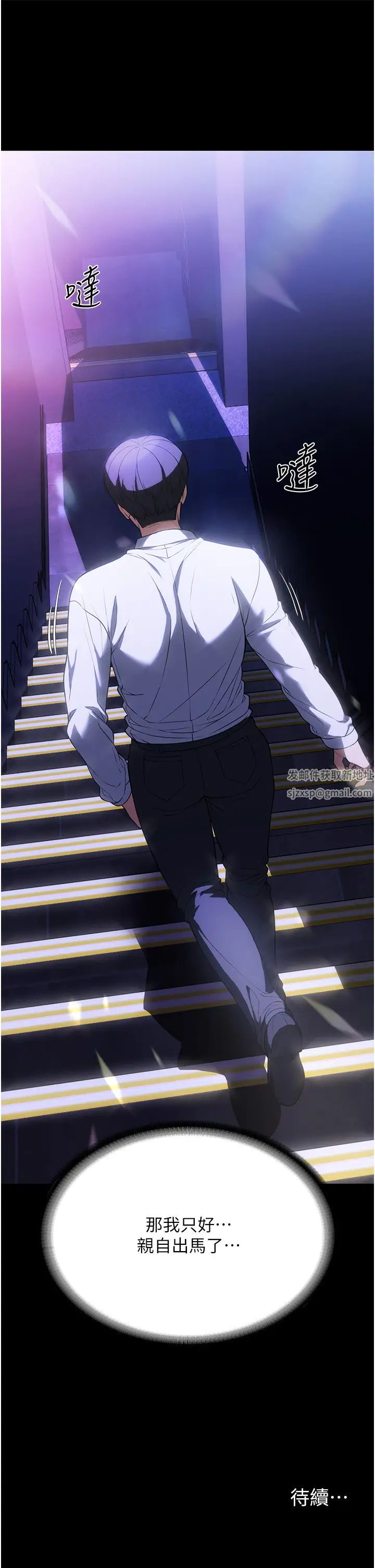 家政妇小姐姐第41话-做到你满意为止!