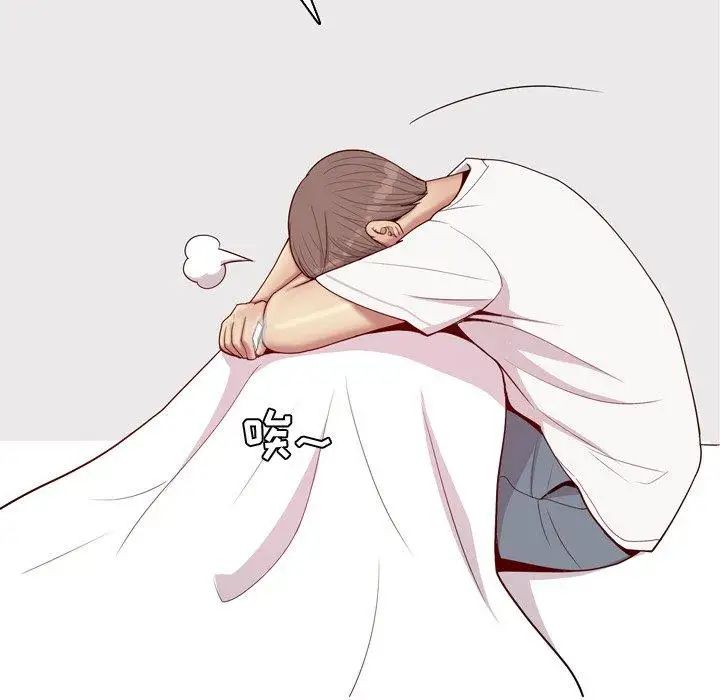 戀愛前奏曲：歸來第47話