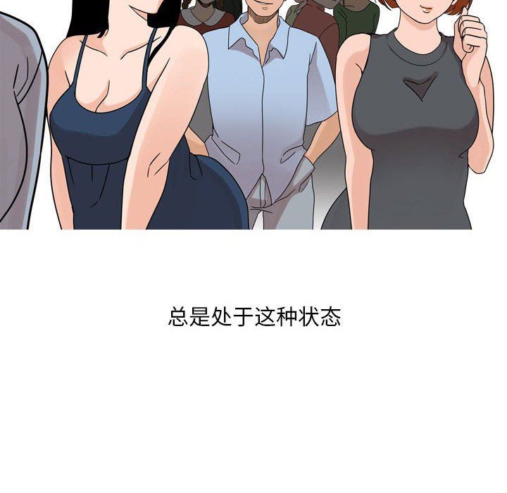 情事物語Classic第43話