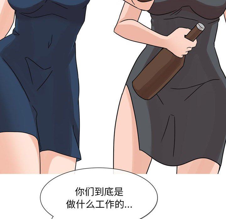 情事物語Classic第43話