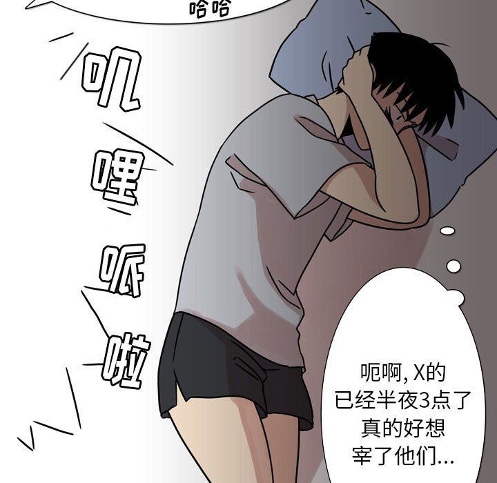 情事物语Classic第43话