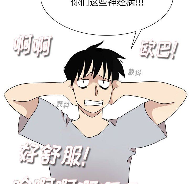 情事物语Classic第43话