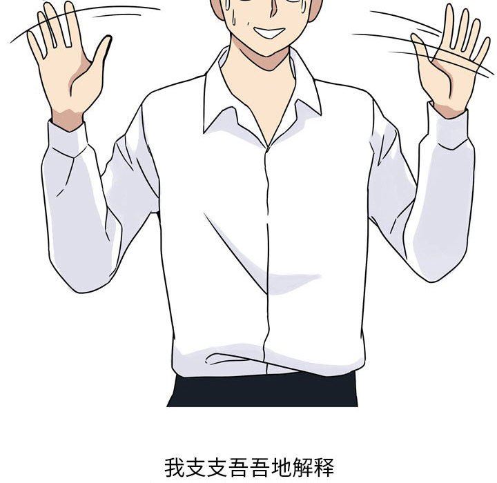 情事物語Classic第43話