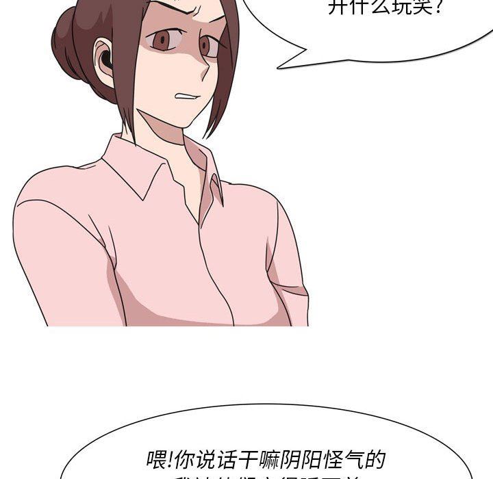 情事物语Classic第43话