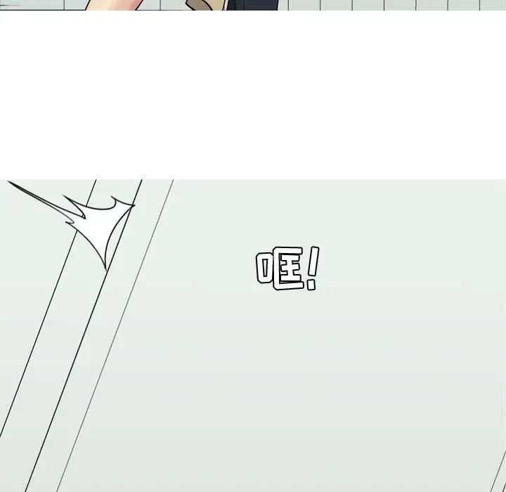 恋爱前奏曲：归来第47话