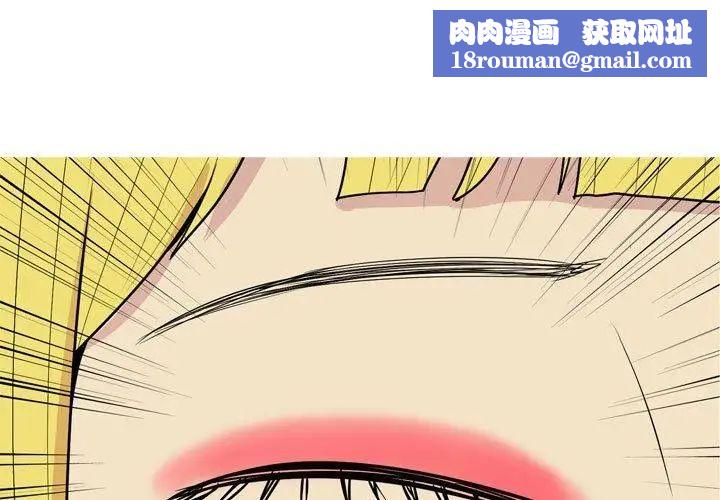 恋爱前奏曲：归来第48话