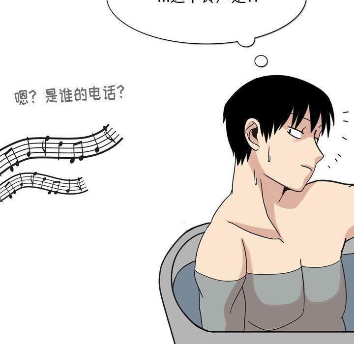 情事物語Classic第44話