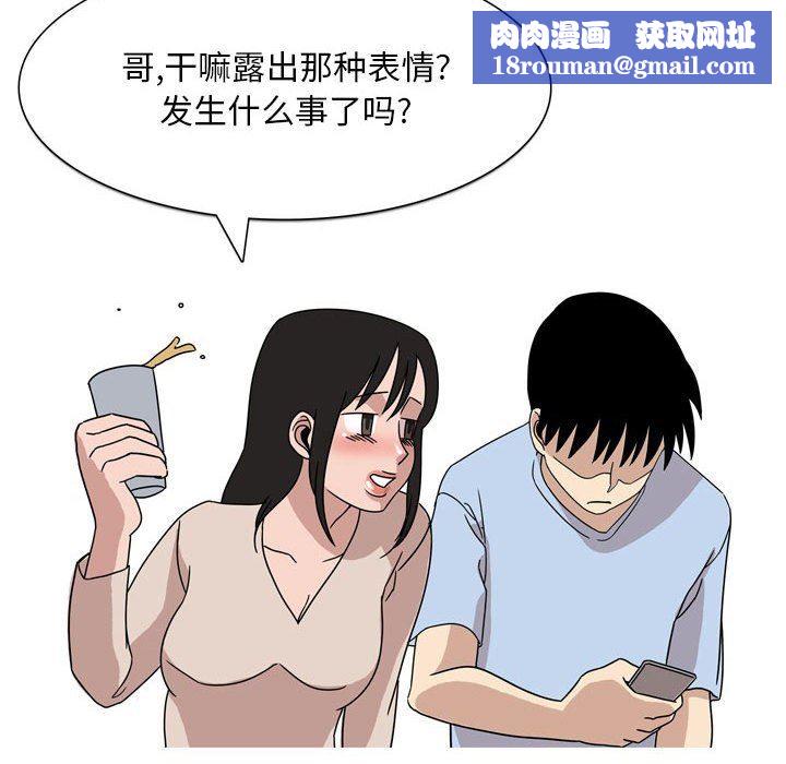 情事物语Classic第44话