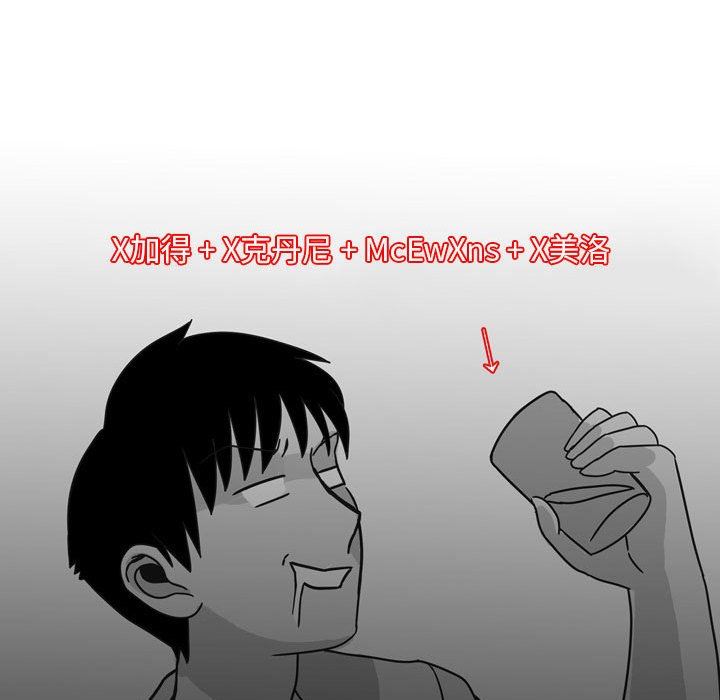 情事物語Classic第44話