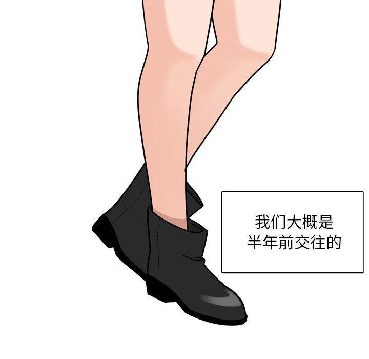 情事物语Classic第45话