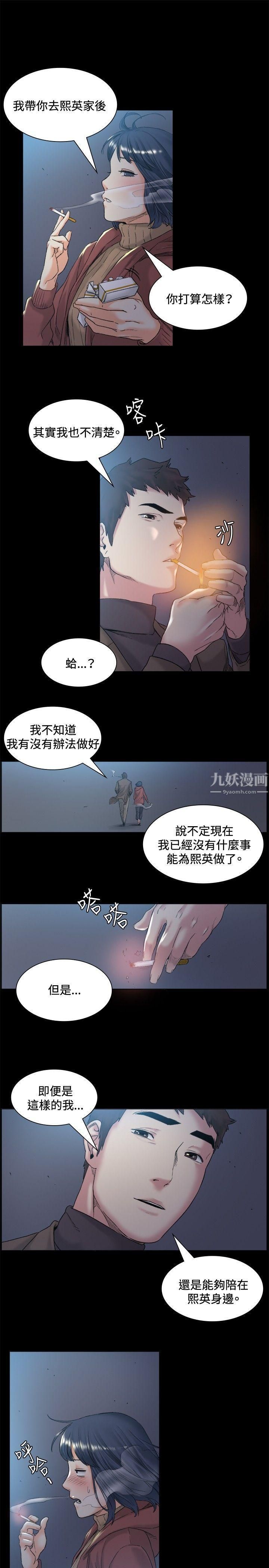 偶然第45话