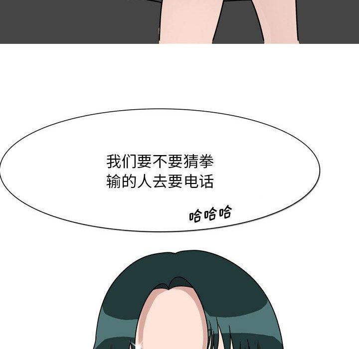 情事物语Classic第45话