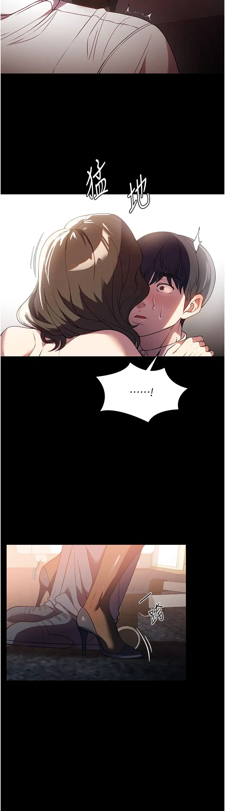 家政妇小姐姐第43话-老闆娘「爱」的教育