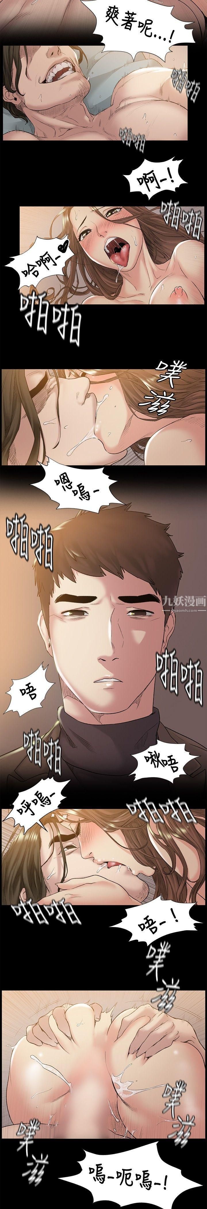 偶然第46话