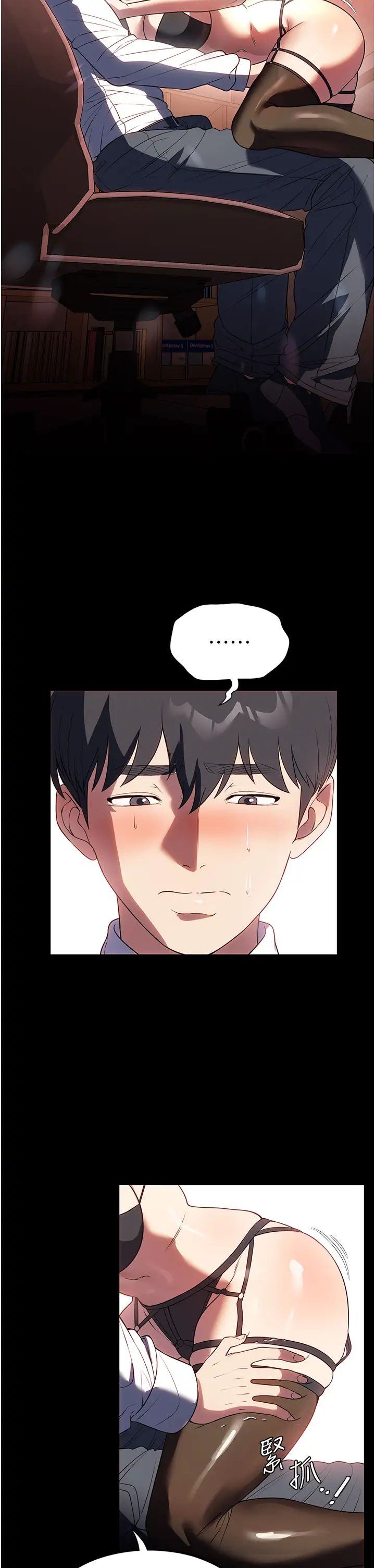 家政婦小姐姐第43話-老闆娘「愛」的教育