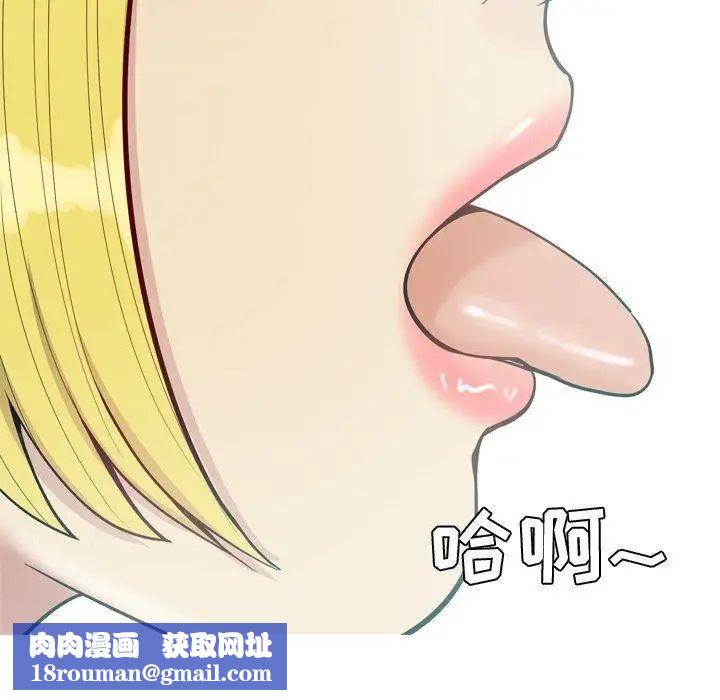 恋爱前奏曲：归来第48话