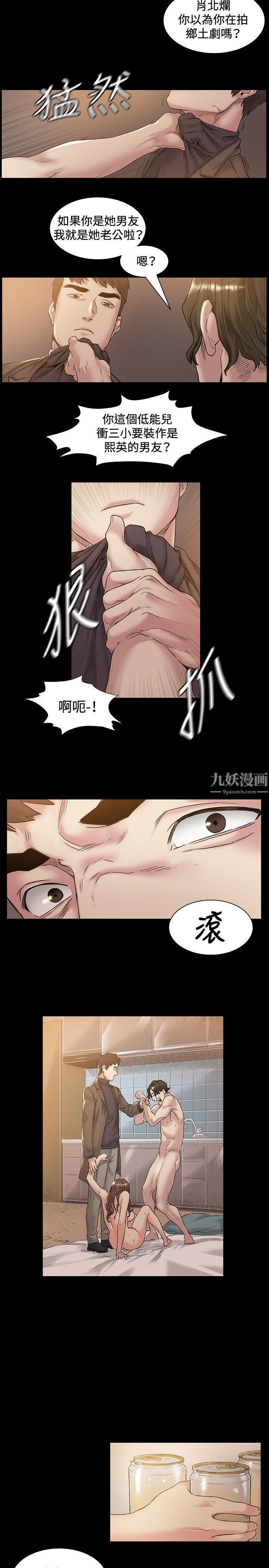 偶然第46话