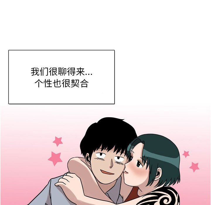 情事物语Classic第45话