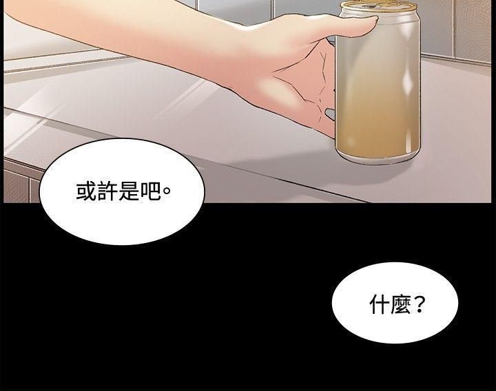 偶然第46话
