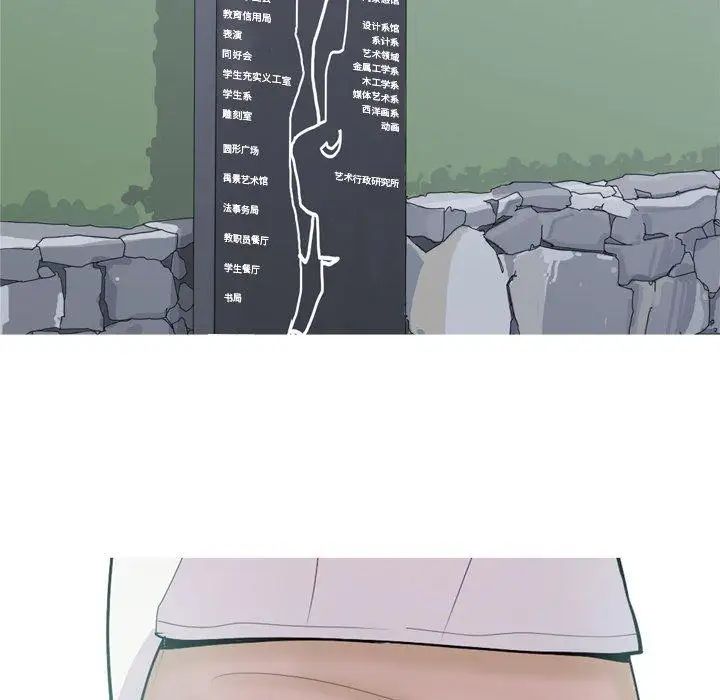 恋爱前奏曲:归来第48话