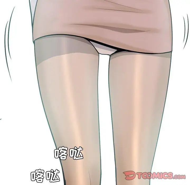 恋爱前奏曲:归来第48话