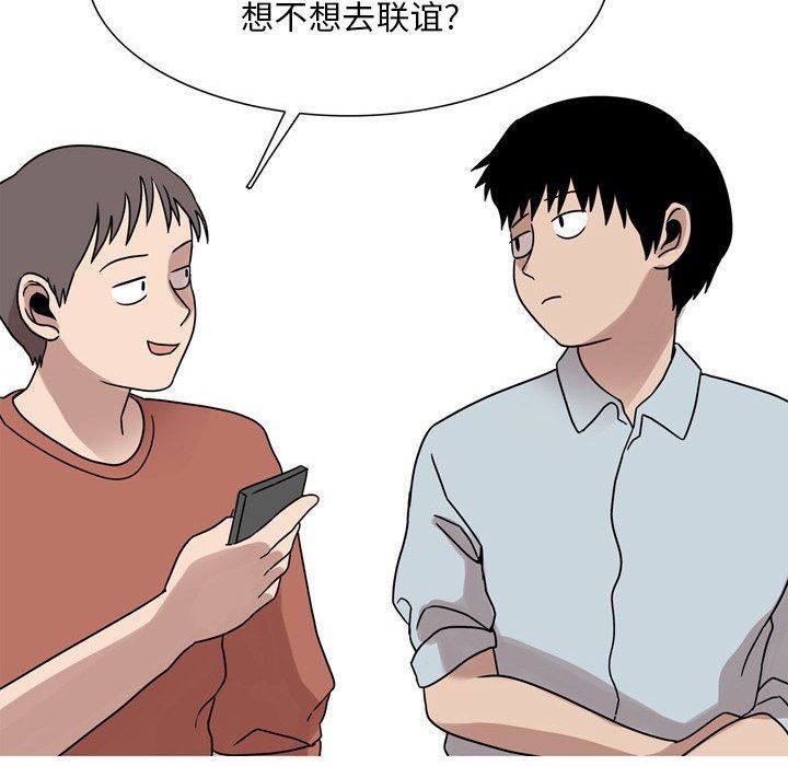 情事物语Classic第46话