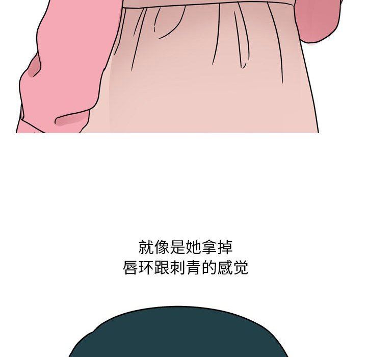 情事物语Classic第46话