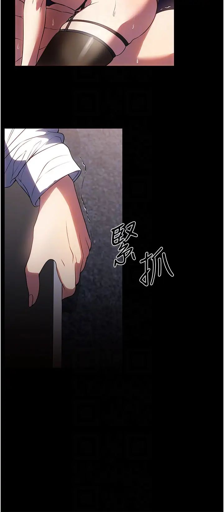 家政妇小姐姐第44话-性爱场上的博弈