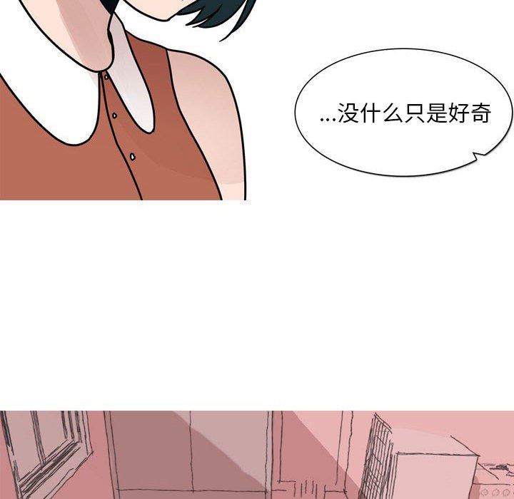 情事物語Classic第46話