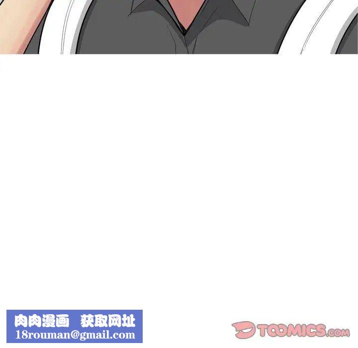 恋爱前奏曲:归来第48话