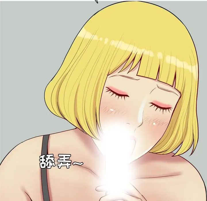 恋爱前奏曲：归来第49话