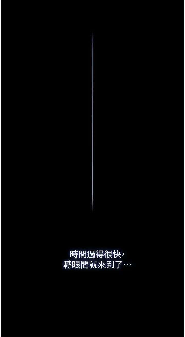 家政妇小姐姐第45话-内射老闆娘