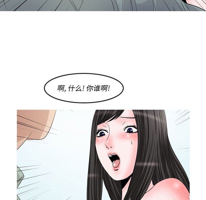 情事物语Classic第48话