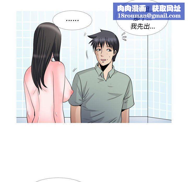 情事物語Classic第48話