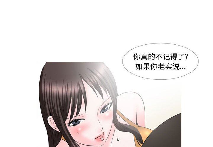 情事物语Classic第50话