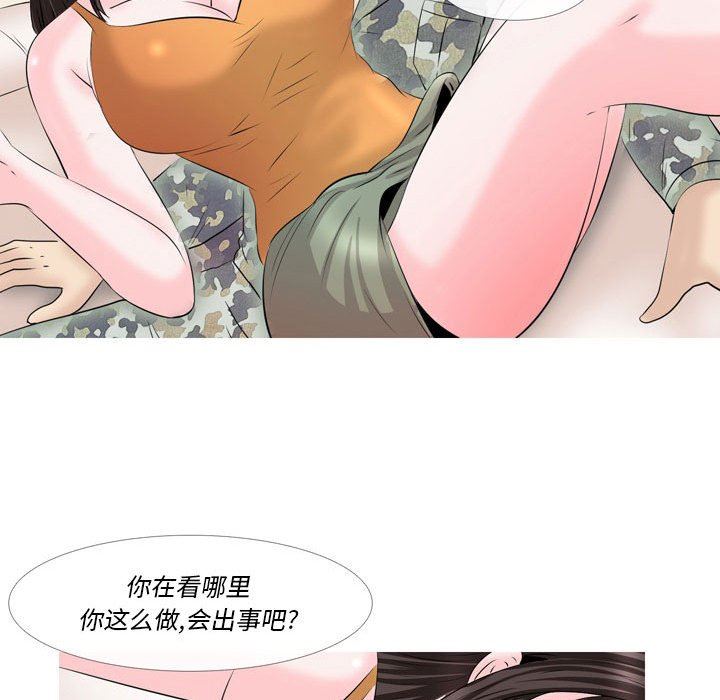 情事物语Classic第50话