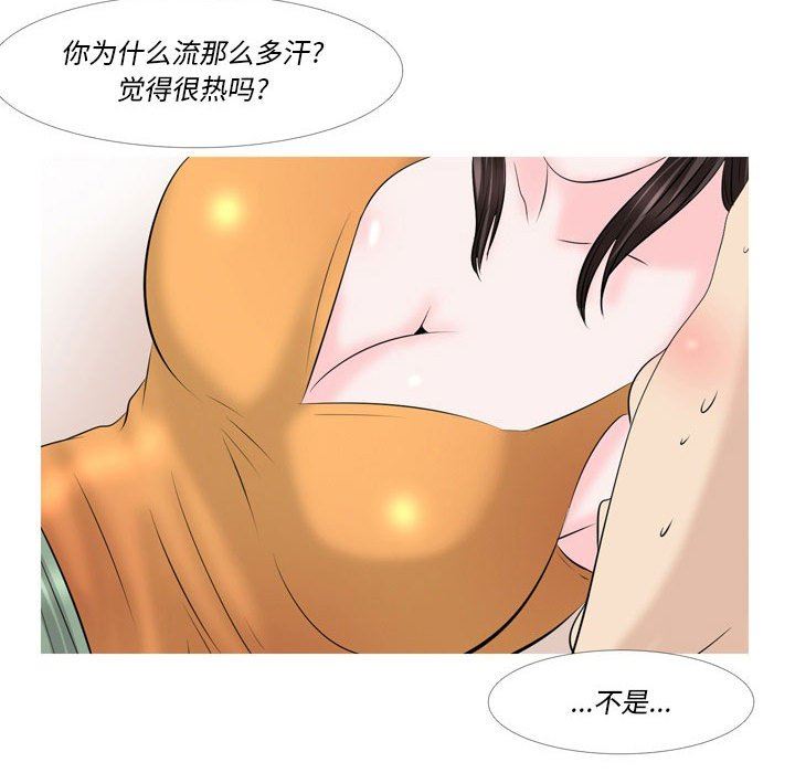 情事物语Classic第50话