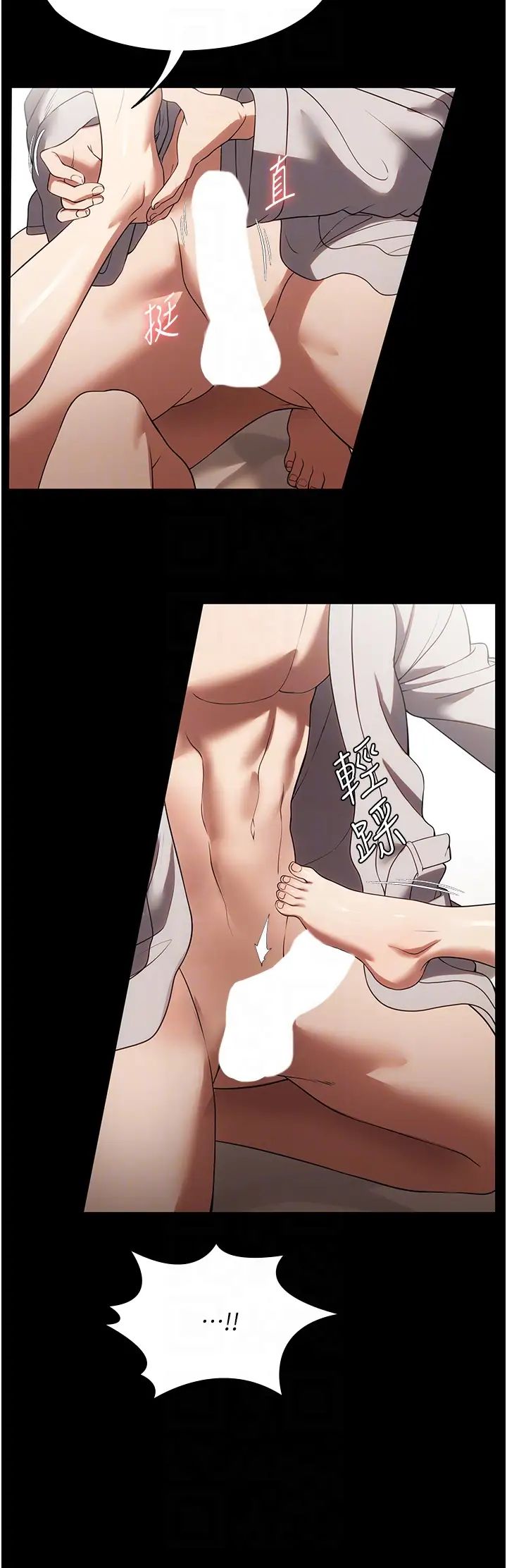 家政妇小姐姐第47话-就是那里，好舒服!