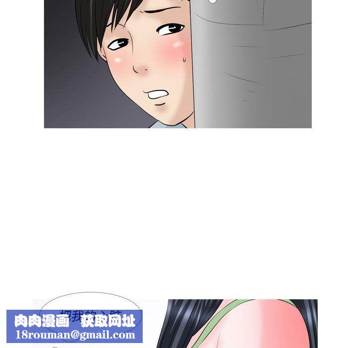 情事物语Classic第51话