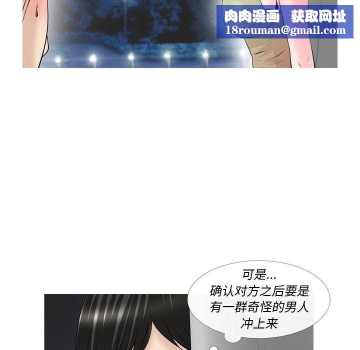 情事物语Classic第51话